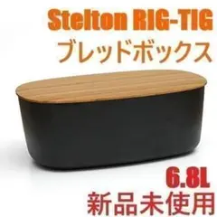 ステルトン RIG-TIGブレッドボックス パンケース 6.8L ブラック 黒