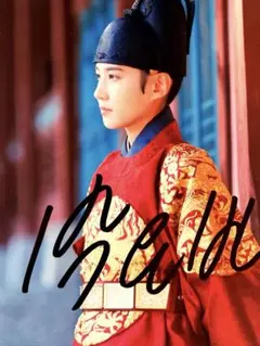 2026年最新】パクウンビン サインの人気アイテム - メルカリ