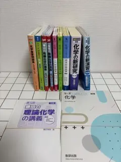 2026年最新】参考書 大学受験 まとめ売りの人気アイテム - メルカリ