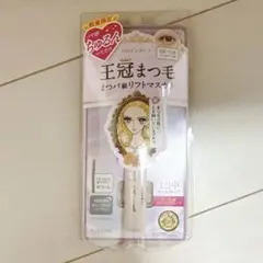 ヒロインメイク　ラッシュリフトマスカラ