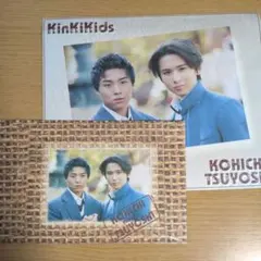 KinKi Kids レターセット