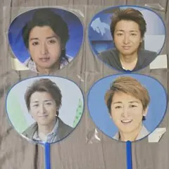 嵐　グッズ　LIVEミニうちわ大野智4枚セット