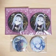 宵崎奏 まとめ売り - メルカリ