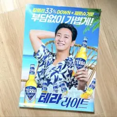 チュ・ジフン 初写真集 雑誌 DVD ミニポスターセット チュ・ジフン 初写真集 雑誌 DVD ミニポスターセット 2025年最新