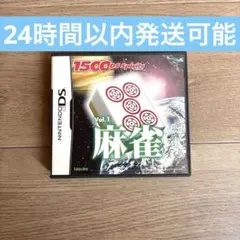 1500DS Spirits Vol.1 麻雀