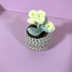 かぎ編み　黄色い花の鉢植え　毛糸の花　枯れない花
