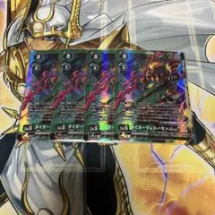 タイガーヴェスパモン　sr ACE bt23 Hackers Slumber