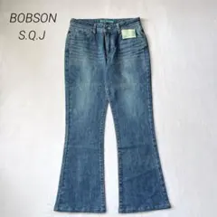 ⭐︎新品⭐︎ 【ボブソン】 S.Q.J デニム ブーツカット インディゴ 美脚のサムネイル