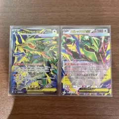 ポケモンカード メガレックウザex SR 095/076 RR 058/076 - メルカリ