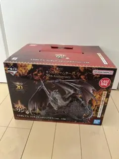 一番くじ モンスターハンター 20th ラストワン賞 ミラボレアス