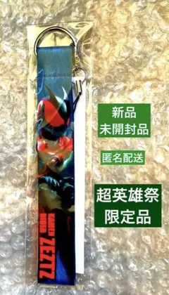 超英雄祭2026ペンライト　未開封 超英雄祭2026 2.3（火）&2.4（水） 横アリ✨ ＼ #超英雄祭グッズ紹介