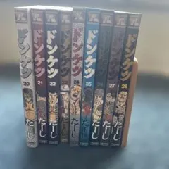 ドンケツ第2章 1〜9巻 - メルカリ