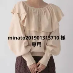 LOWRYSFARM ローリーズファーム フリルニット