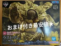 一番くじ ワンピース EX 悪魔を宿す者達 vol.3 ラストワン賞 センゴク