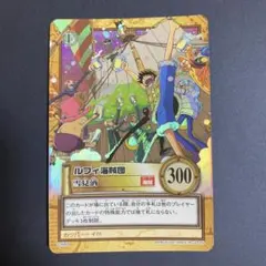 ワンピース カードダス ハイパーバトル ルフィ海賊団 C489 雪見酒
