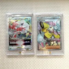2026年最新】ポケモンカード ナンジャモ srの人気アイテム - メルカリ