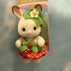 シルバニアファミリー いちご ショコラウサギの赤ちゃん
