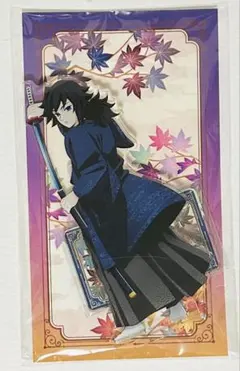 鬼滅の刃 京まふ 2025 アクリルスタンド　冨岡義勇