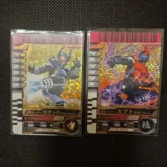 仮面ライダーガンバライド　カブト&ガダック　レジェンドレアセット