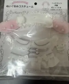 サンリオ エンジョイアイドル 純白天使 ぬいぐるみコスチューム マイメロディ　①