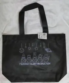 ツキノタレントプロダクション　②　ショッピングバッグ