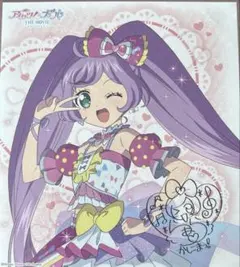 プリティーオールフレンズ　プリパラ　らぁら　色紙　E賞 メルカリ