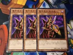 2026年最新】アジア 魔導戦士ブレイカーの人気アイテム - メルカリ