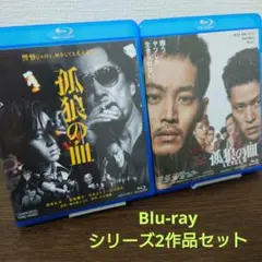 2026年最新】孤狼の血 グッズの人気アイテム - メルカリ
