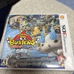 妖怪ウォッチバスターズ 白犬隊 3DS ソフト