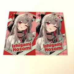 石神のぞみ Idios3rd Anniversary ランダムビジュアルカード - メルカリ
