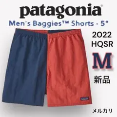 patagonia パタゴニア バギーズショーツ HQSR Mサイズ　2022