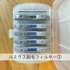 ルミクスa9 SHR 脱毛器ガラスフィルター　690nm-950nm ルミクスa9 SHR 脱毛器ガラスフィルター 690nm-950nm - メルカリ
