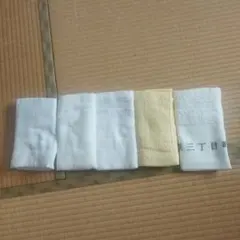 粗品フェイスタオル　 5枚セット