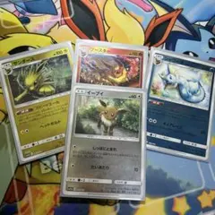ポケモンカード　イーブイ&ブイズ　ミラーカードセット