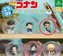 名探偵コナン　ガチャ ころコレ 諸伏　大和