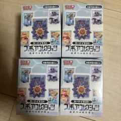 ポケモンカードゲーム　デッキケース　フクオカ48個　ヒロシマ48個の計96個 ポケモンカードゲーム デッキケース フクオカ48個 ヒロシマ48個の計96