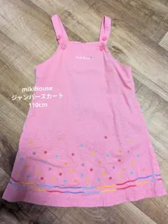 ミキハウス 100 110 ジャンパースカート ピンク 花刺繍 ワンピース