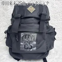 2026年最新】倖田來未 リュックの人気アイテム - メルカリ