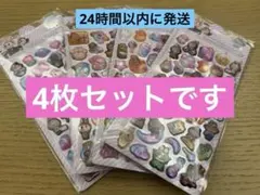 ラブブ　ボンボンドロップシール（4枚セット）