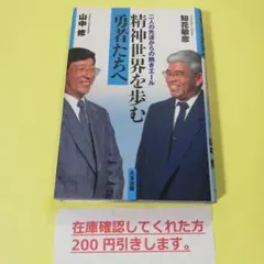 2026年最新】知花敏彦の人気アイテム - メルカリ
