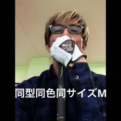 キムタク 私物 Rags McGREGOR ブロック チェック シャツ サイズMのサムネイル