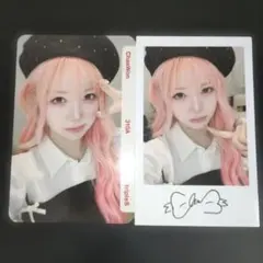 2026年最新】購入特典 チェウォンの人気アイテム - メルカリ