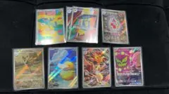 と*け様 ポケモンカード AR 8枚セット