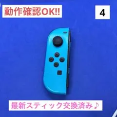 【最安値】JOY-CON（L）ネオンブルージョイコン左のサムネイル