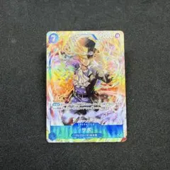 サボ SR パラレル op15-046 神の島の冒険