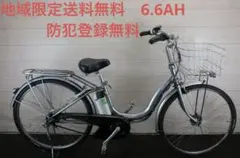 ブリヂストン フロンティア F6AB20 8AH 26インチ 3段 LED - メルカリ