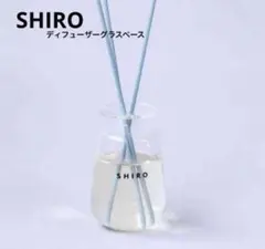 2026年最新】shiro グラスベースミニの人気アイテム - メルカリ