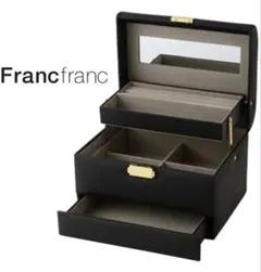 フランフラン アクセサリーケース ジュエリーボックス 黒