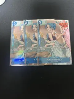 ネフェルタリ・ビビ プロモ　3枚セット