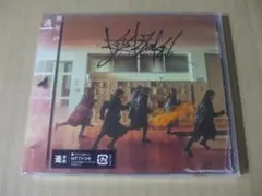 【邦楽CD】欅坂46　ガラスを割れ！（未開封品難あり）